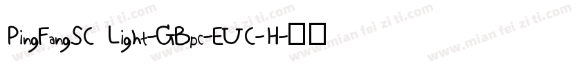 PingFangSC Light-GBpc-EUC-H字体转换